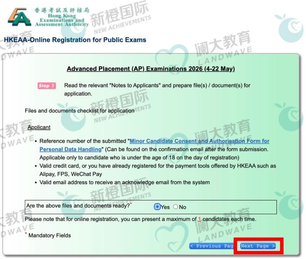 2026年香港考评局AP考试时间表12.jpg