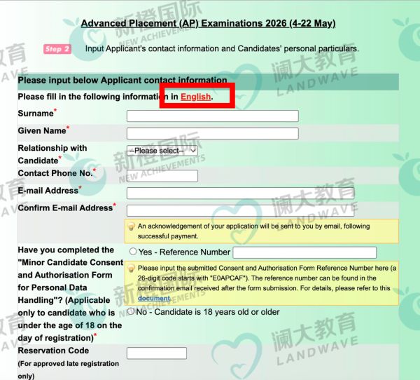2026年香港考评局AP考试时间表13.jpg