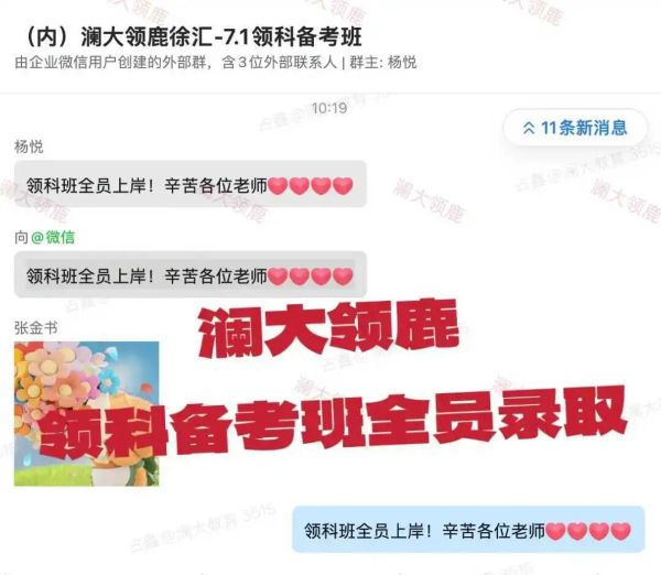 领科2026学年新增补录场次2.jpg 领科2026学年新增补录场次2.jpg