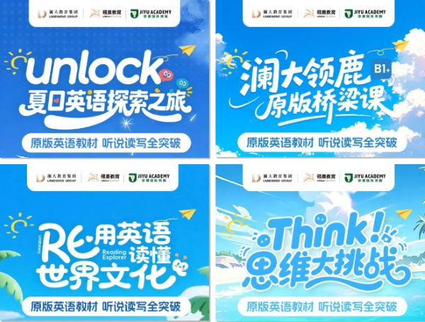 原版英语课程培训1.jpg 原版英语课程培训1.jpg