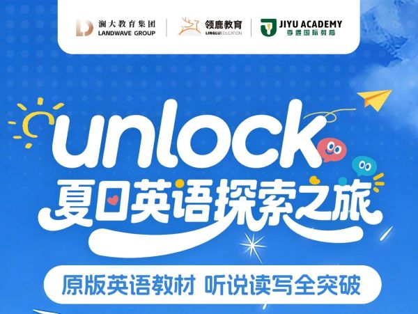 原版英语课程培训2.jpg 原版英语课程培训2.jpg