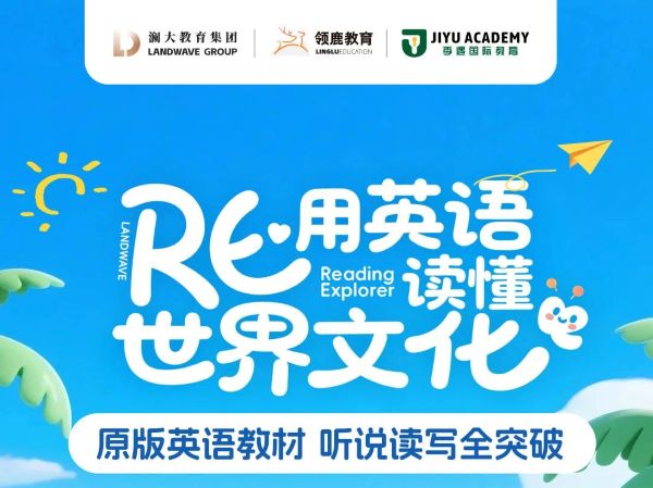 原版英语课程培训4.jpg 原版英语课程培训4.jpg