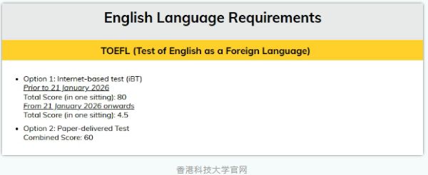 新托福6分制美本分数线要求多高3.jpg