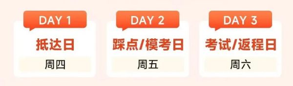 2026年下半年SAT考位汇总5.jpg